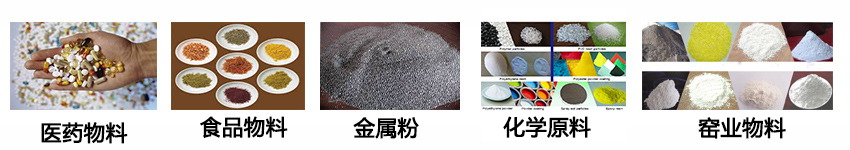 棒條振動(dòng)篩應(yīng)用 棒條振動(dòng)篩應(yīng)用